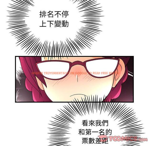 查看漫画菜鳥藍薺理 - 第34話 - sayhentaiz.net中的2199073图片