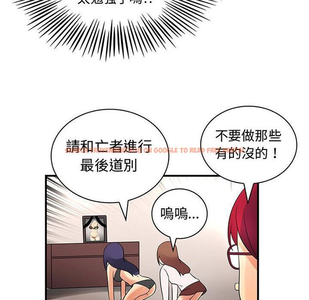 查看漫画菜鳥藍薺理 - 第34話 - sayhentaiz.net中的2199075图片