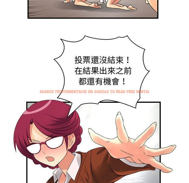 查看漫画菜鳥藍薺理 - 第34話 - sayhentaiz.net中的2199076图片