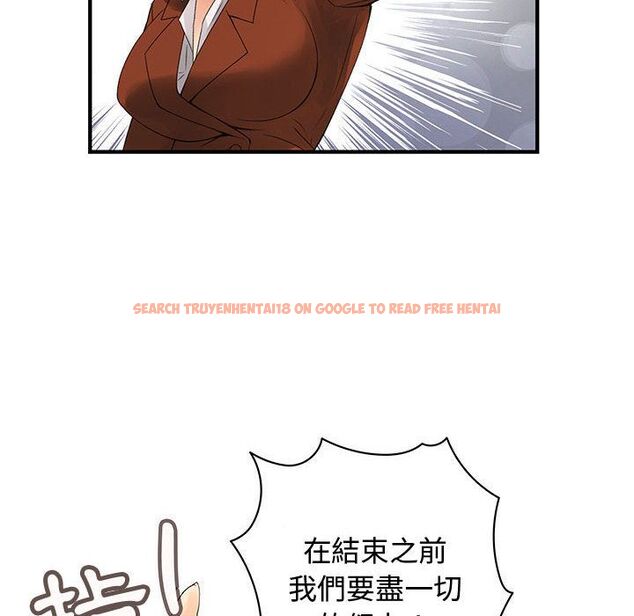 查看漫画菜鳥藍薺理 - 第34話 - sayhentaiz.net中的2199077图片