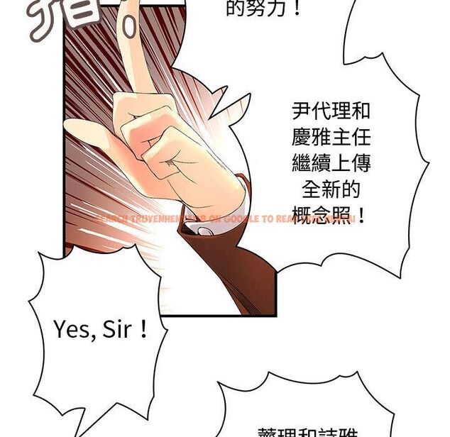 查看漫画菜鳥藍薺理 - 第34話 - sayhentaiz.net中的2199078图片