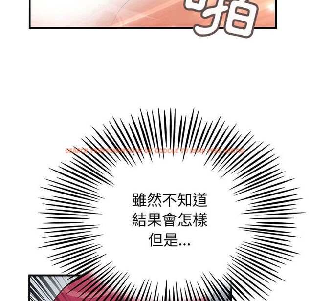 查看漫画菜鳥藍薺理 - 第34話 - sayhentaiz.net中的2199083图片