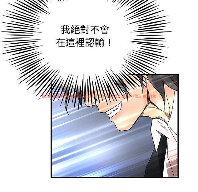 查看漫画菜鳥藍薺理 - 第34話 - sayhentaiz.net中的2199085图片