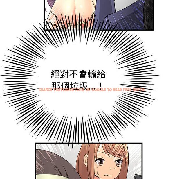 查看漫画菜鳥藍薺理 - 第34話 - sayhentaiz.net中的2199087图片