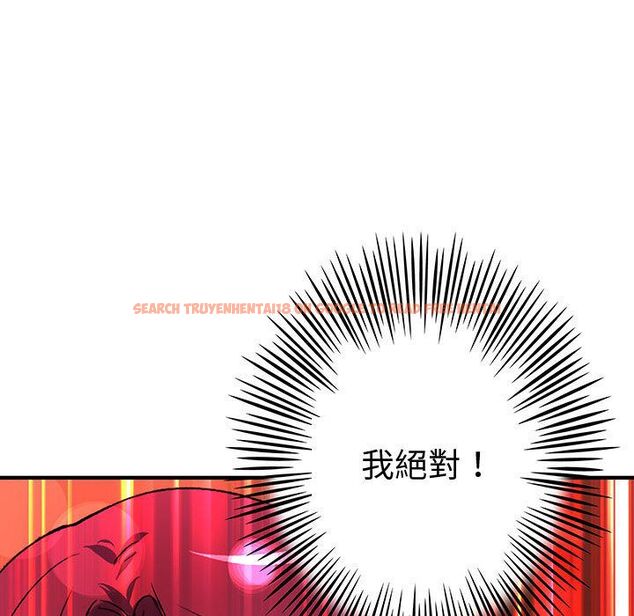 查看漫画菜鳥藍薺理 - 第34話 - sayhentaiz.net中的2199090图片