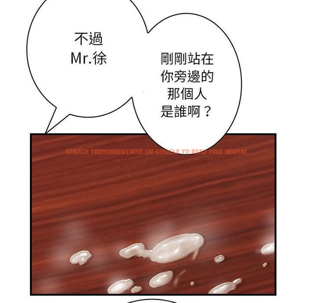 查看漫画菜鳥藍薺理 - 第34話 - sayhentaiz.net中的2199097图片