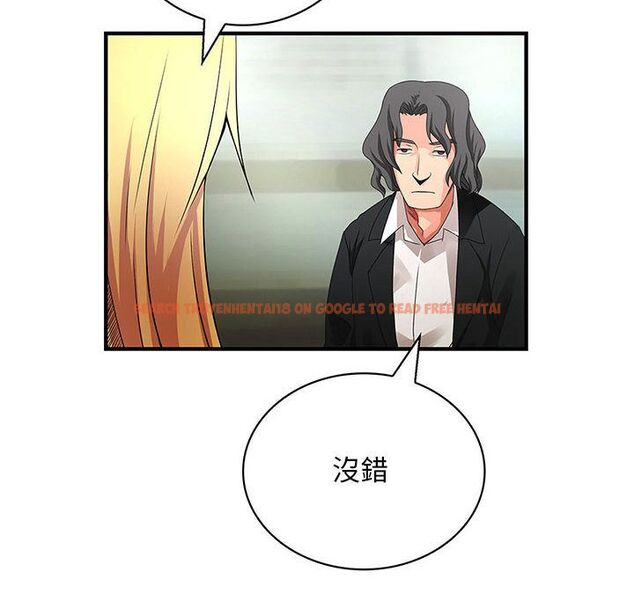 查看漫画菜鳥藍薺理 - 第34話 - sayhentaiz.net中的2199099图片