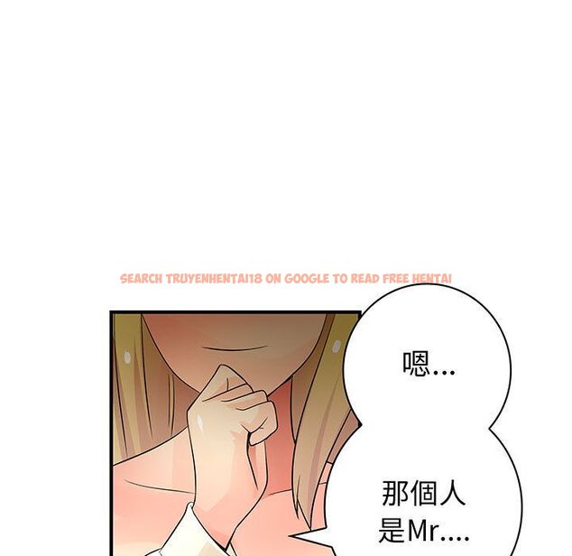 查看漫画菜鳥藍薺理 - 第34話 - sayhentaiz.net中的2199100图片
