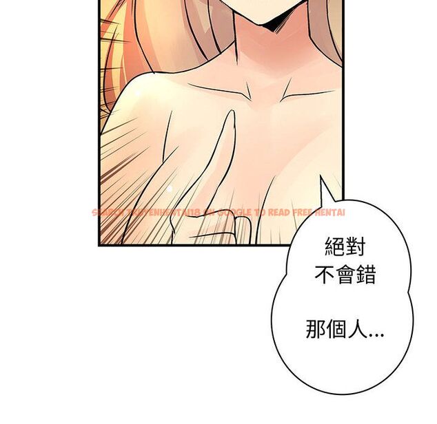 查看漫画菜鳥藍薺理 - 第34話 - sayhentaiz.net中的2199103图片