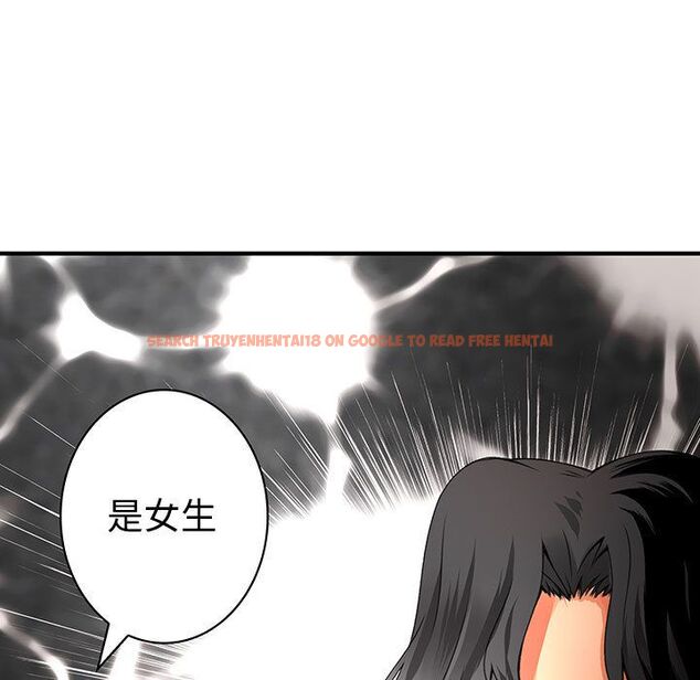 查看漫画菜鳥藍薺理 - 第34話 - sayhentaiz.net中的2199104图片