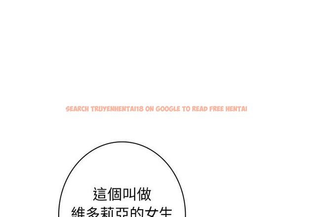 查看漫画菜鳥藍薺理 - 第35話 - sayhentaiz.net中的2199111图片