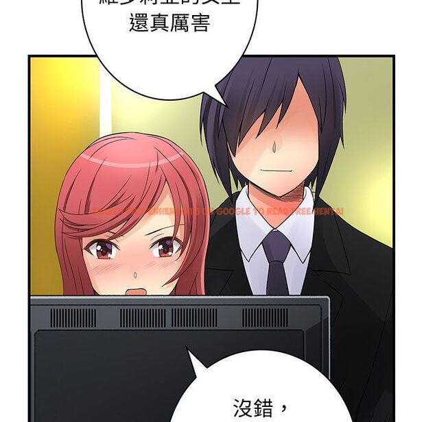 查看漫画菜鳥藍薺理 - 第35話 - sayhentaiz.net中的2199112图片