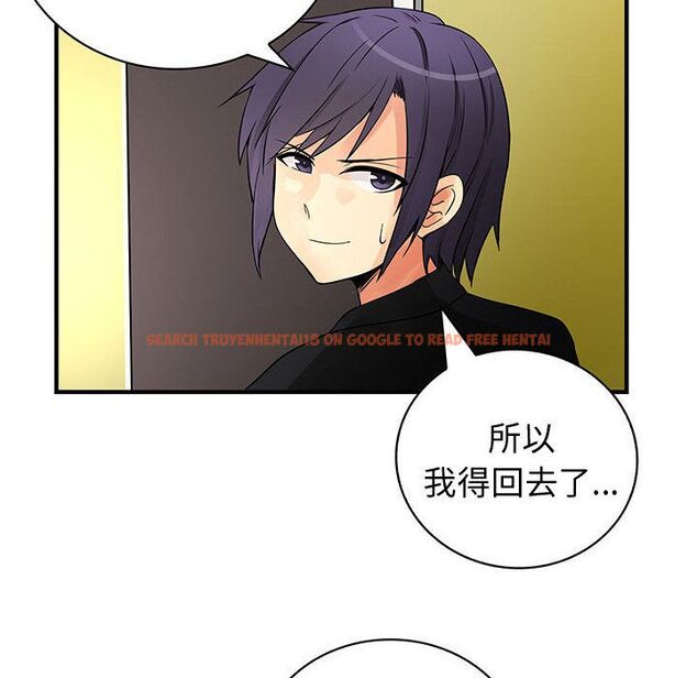 查看漫画菜鳥藍薺理 - 第35話 - sayhentaiz.net中的2199121图片