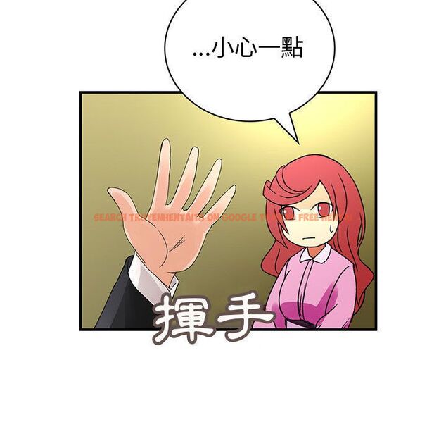 查看漫画菜鳥藍薺理 - 第35話 - sayhentaiz.net中的2199122图片