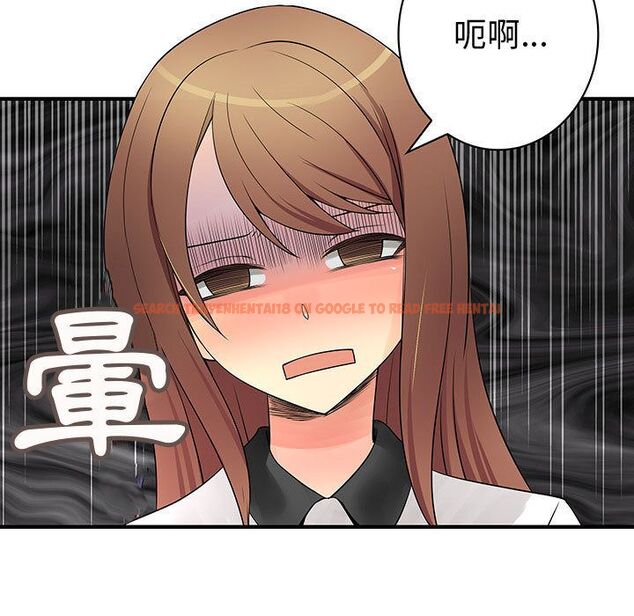 查看漫画菜鳥藍薺理 - 第35話 - sayhentaiz.net中的2199128图片