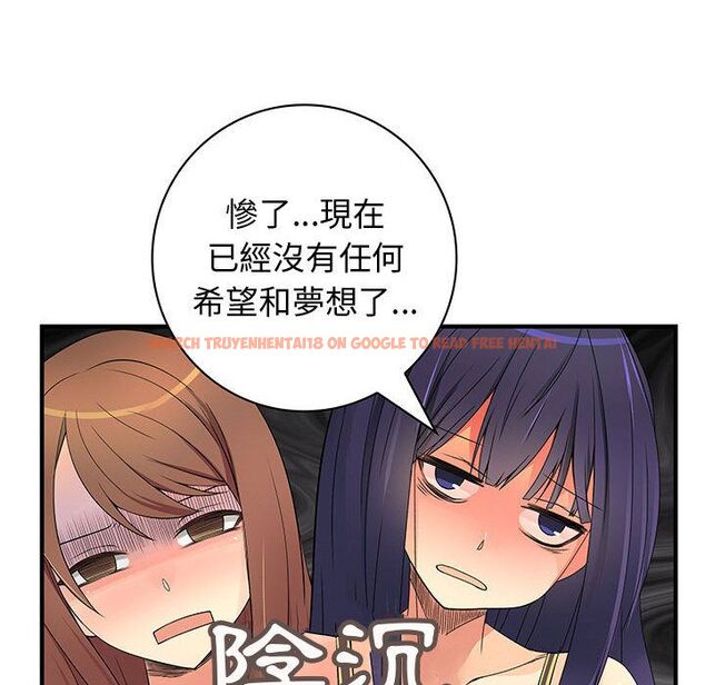 查看漫画菜鳥藍薺理 - 第35話 - sayhentaiz.net中的2199129图片