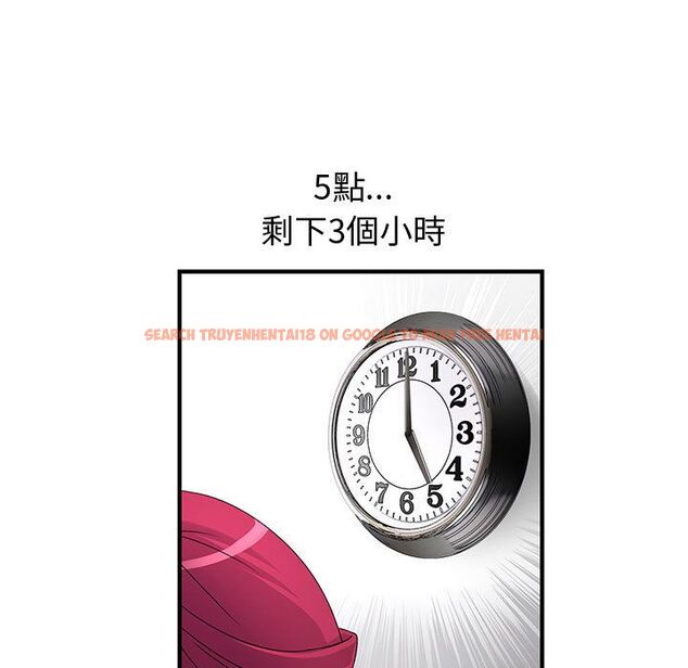 查看漫画菜鳥藍薺理 - 第35話 - sayhentaiz.net中的2199132图片