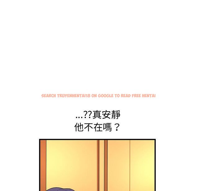 查看漫画菜鳥藍薺理 - 第35話 - sayhentaiz.net中的2199136图片
