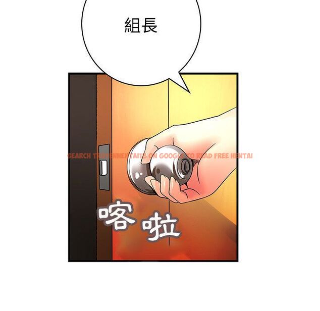 查看漫画菜鳥藍薺理 - 第35話 - sayhentaiz.net中的2199138图片