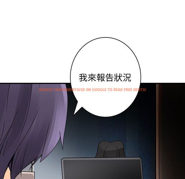 查看漫画菜鳥藍薺理 - 第35話 - sayhentaiz.net中的2199139图片