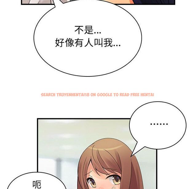 查看漫画菜鳥藍薺理 - 第35話 - sayhentaiz.net中的2199163图片