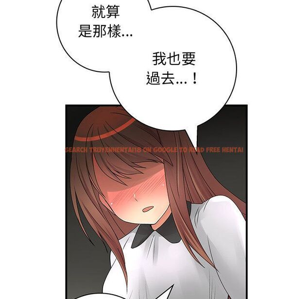 查看漫画菜鳥藍薺理 - 第35話 - sayhentaiz.net中的2199176图片