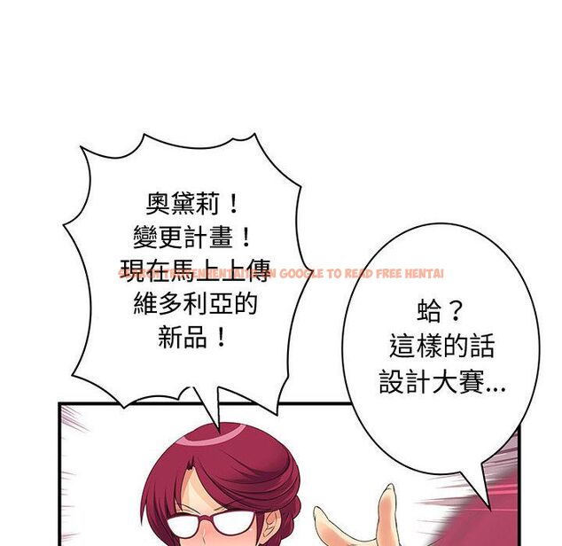 查看漫画菜鳥藍薺理 - 第35話 - sayhentaiz.net中的2199187图片