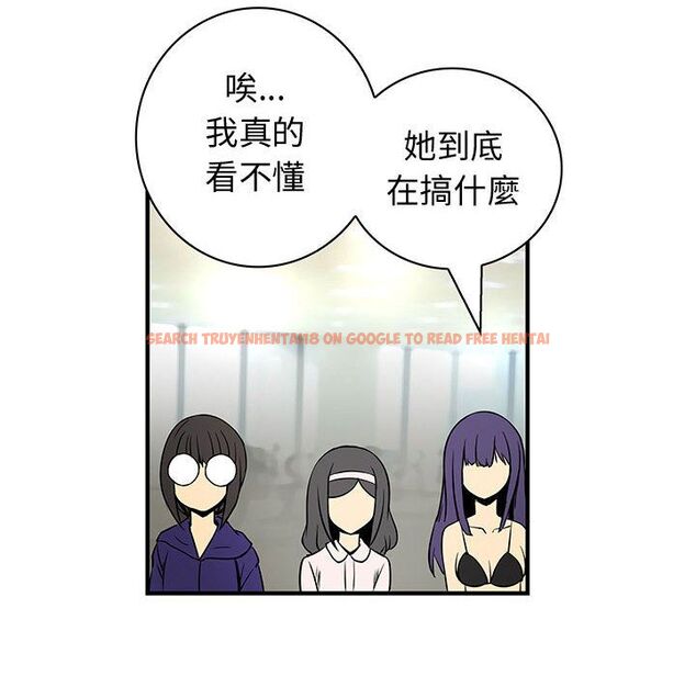 查看漫画菜鳥藍薺理 - 第35話 - sayhentaiz.net中的2199195图片