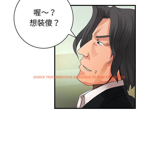 查看漫画菜鳥藍薺理 - 第35話 - sayhentaiz.net中的2199205图片