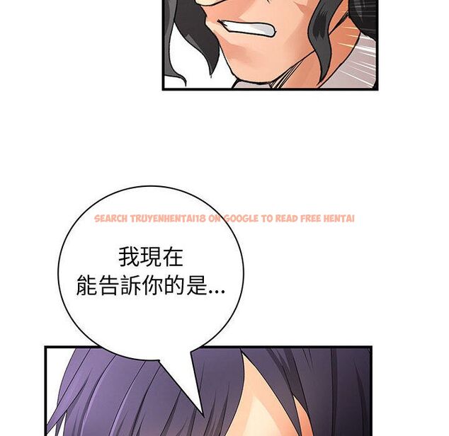 查看漫画菜鳥藍薺理 - 第35話 - sayhentaiz.net中的2199209图片