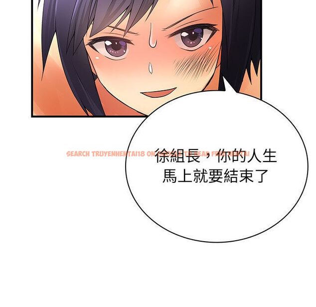 查看漫画菜鳥藍薺理 - 第35話 - sayhentaiz.net中的2199210图片