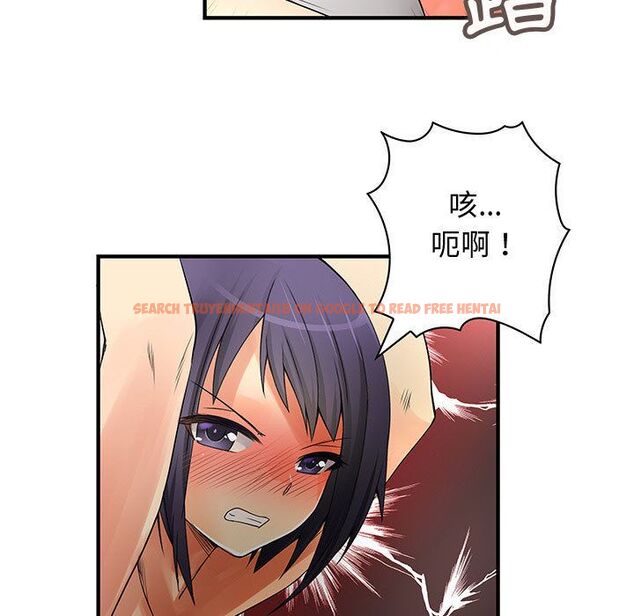查看漫画菜鳥藍薺理 - 第35話 - sayhentaiz.net中的2199214图片