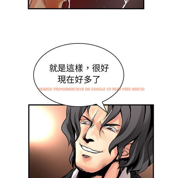 查看漫画菜鳥藍薺理 - 第35話 - sayhentaiz.net中的2199215图片