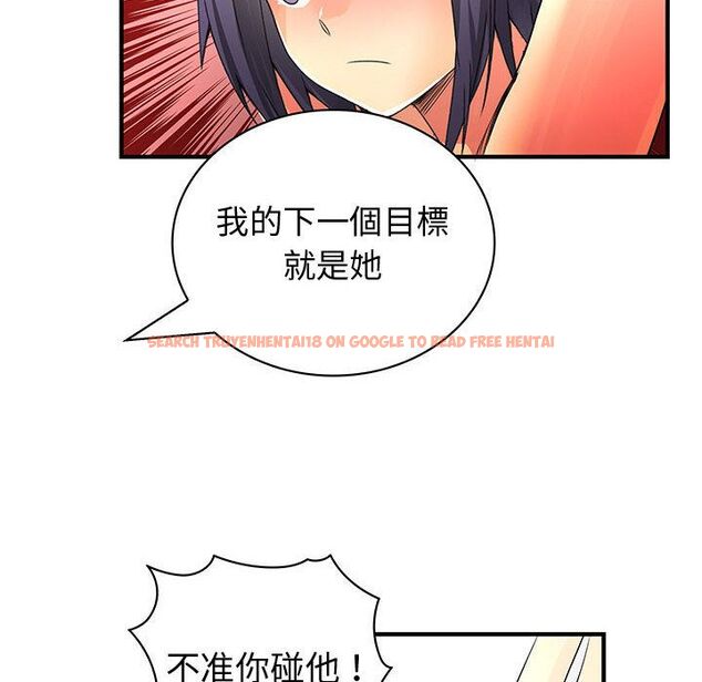 查看漫画菜鳥藍薺理 - 第35話 - sayhentaiz.net中的2199217图片