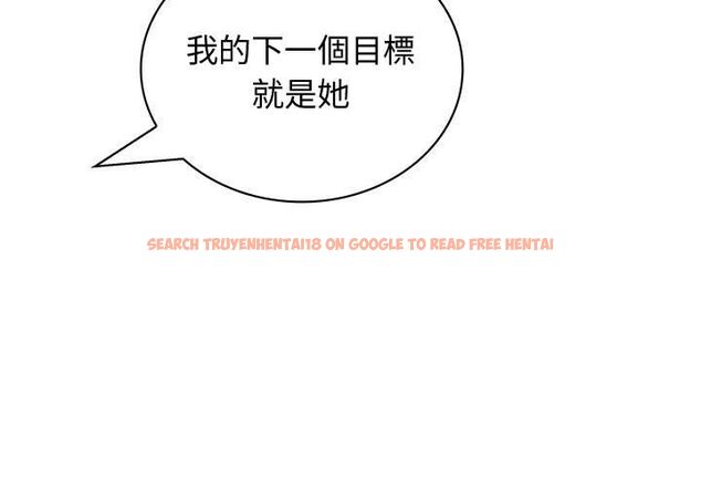 查看漫画菜鳥藍薺理 - 第36話 - sayhentaiz.net中的2199225图片