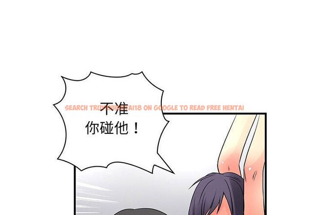 查看漫画菜鳥藍薺理 - 第36話 - sayhentaiz.net中的2199226图片