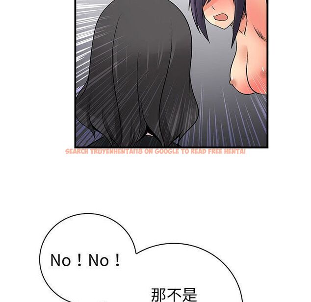 查看漫画菜鳥藍薺理 - 第36話 - sayhentaiz.net中的2199227图片