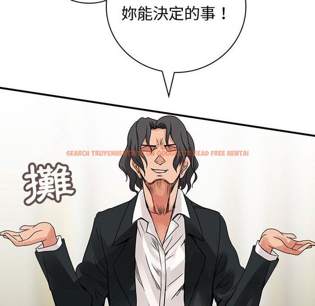 查看漫画菜鳥藍薺理 - 第36話 - sayhentaiz.net中的2199228图片