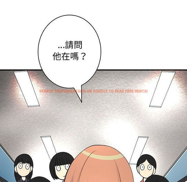 查看漫画菜鳥藍薺理 - 第36話 - sayhentaiz.net中的2199237图片