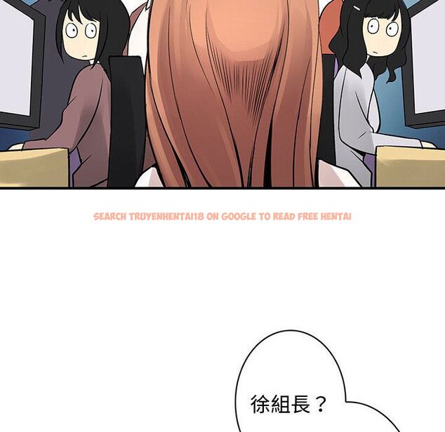查看漫画菜鳥藍薺理 - 第36話 - sayhentaiz.net中的2199238图片
