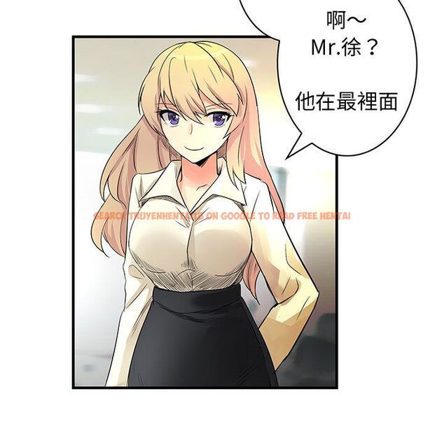 查看漫画菜鳥藍薺理 - 第36話 - sayhentaiz.net中的2199239图片
