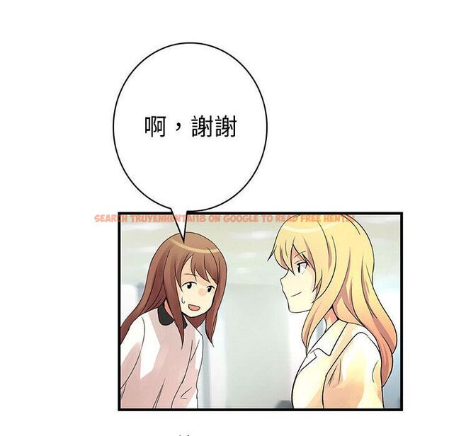 查看漫画菜鳥藍薺理 - 第36話 - sayhentaiz.net中的2199240图片