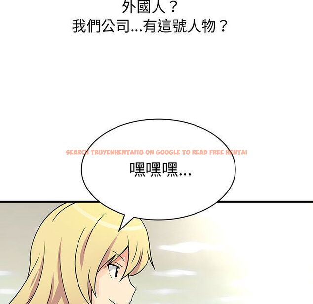 查看漫画菜鳥藍薺理 - 第36話 - sayhentaiz.net中的2199241图片