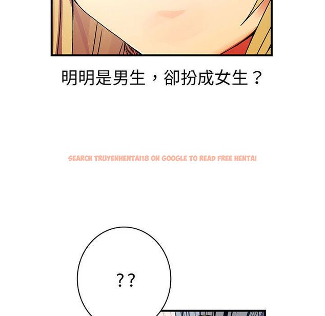 查看漫画菜鳥藍薺理 - 第36話 - sayhentaiz.net中的2199243图片