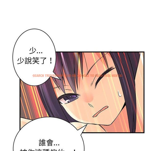 查看漫画菜鳥藍薺理 - 第36話 - sayhentaiz.net中的2199250图片