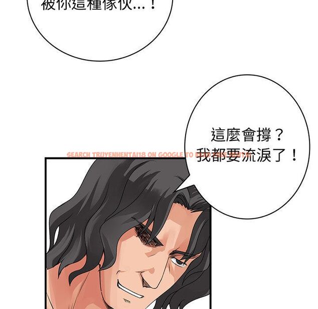 查看漫画菜鳥藍薺理 - 第36話 - sayhentaiz.net中的2199251图片