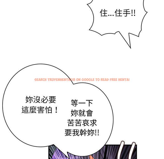 查看漫画菜鳥藍薺理 - 第36話 - sayhentaiz.net中的2199255图片