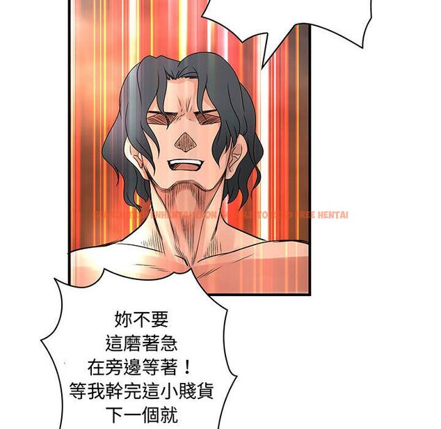 查看漫画菜鳥藍薺理 - 第36話 - sayhentaiz.net中的2199262图片