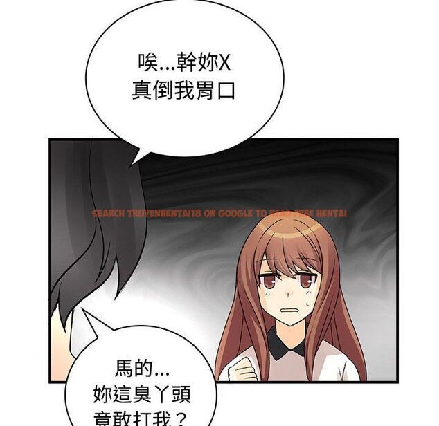 查看漫画菜鳥藍薺理 - 第36話 - sayhentaiz.net中的2199270图片