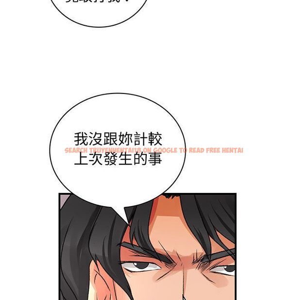 查看漫画菜鳥藍薺理 - 第36話 - sayhentaiz.net中的2199271图片